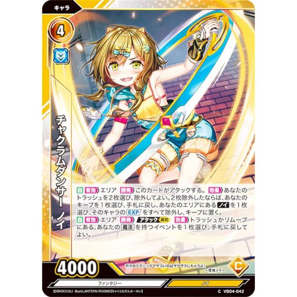 Vividz ビビッヅ クリスマス ブースターパックコンプセット lead-netstore_vb04bs242305tt042