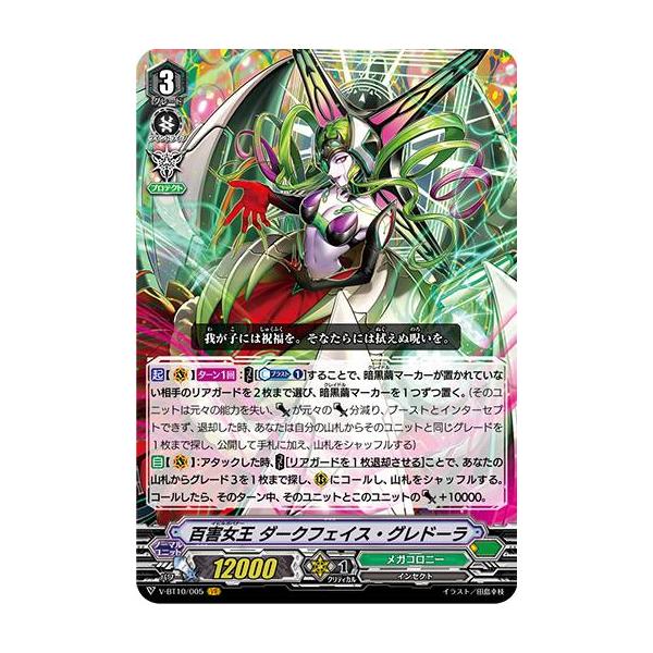 lead-netstore_vbt10262008tt005