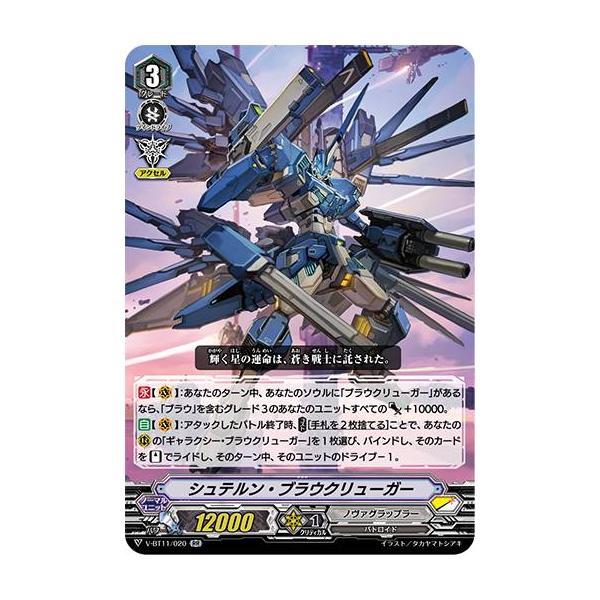 lead-netstore_vbt11142010tt020