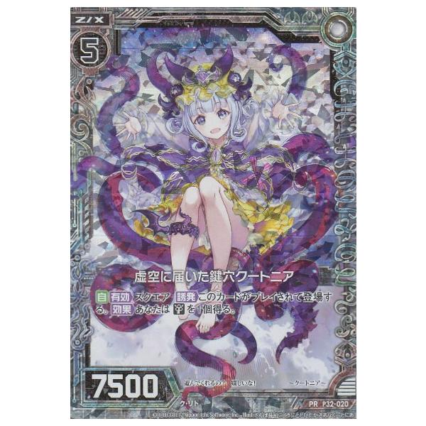 Vジャンプ 2025年最新】vジャンプ z/xの人気アイテム - メルカリ