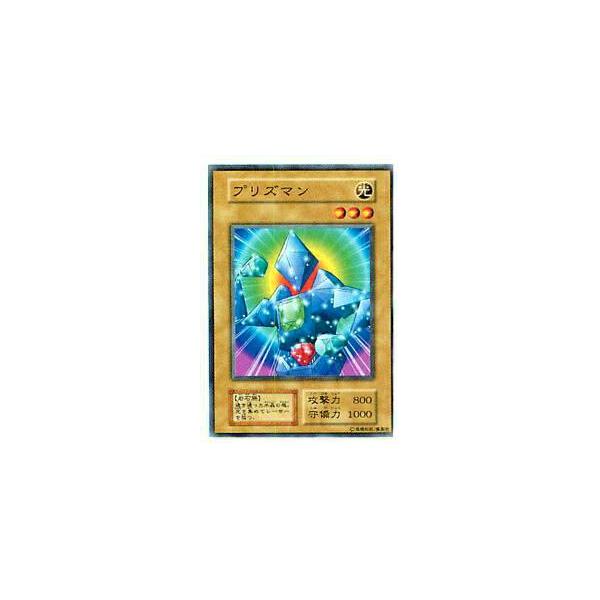 プレイ用】遊戯王 プリズマン(日本語版 ノーマル)【中古