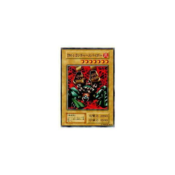 プレイ用】遊戯王 TM−1ランチャースパイダー(日本語版 ノーマル