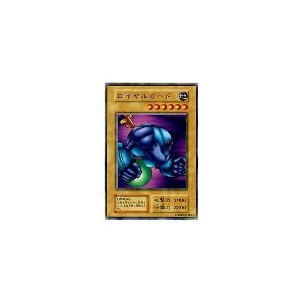 遊戯王 ロイヤルガード 初期 ロイヤルガード | カード詳細 | 遊戯王ニューロン(オフィシャル