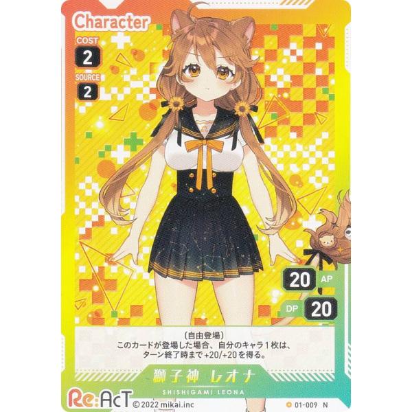 ブイプレ 01-009 獅子神 レオナ (N ノーマル) VTuber Playing Card
