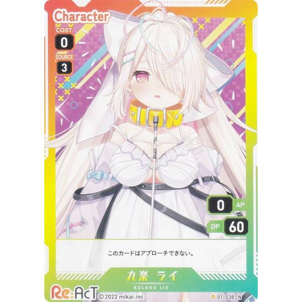 lead-netstore_vplra202209tt038