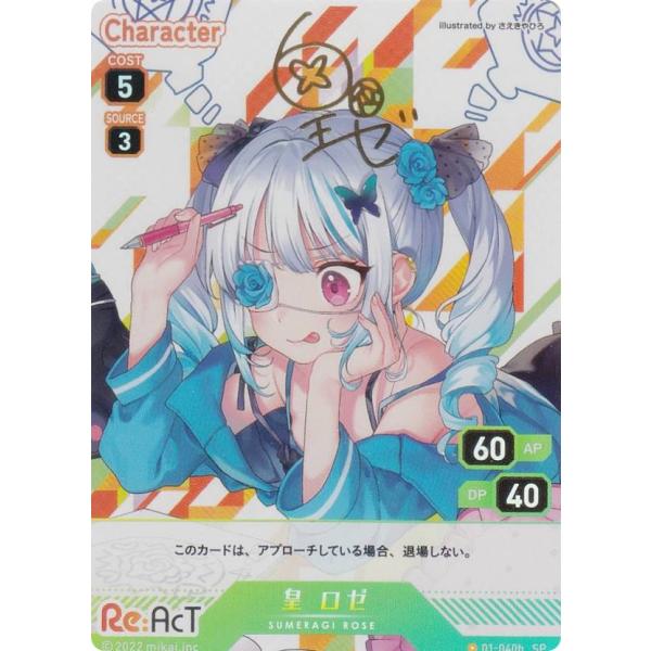 VCJ プレイヤーカードKIPPEI ホロ サイン付き VCJ プレイヤーカード QTDIG KIPPEI - メルカリ