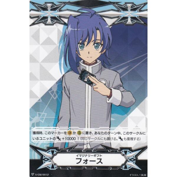 安いヴァンガード プロモの通販商品を比較 ショッピング情報のオークファン