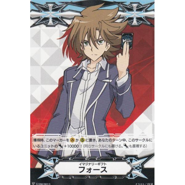 ヴァンガード Q4 vs AL4 コレクターズセット 2018 ヴァンガード V-GM