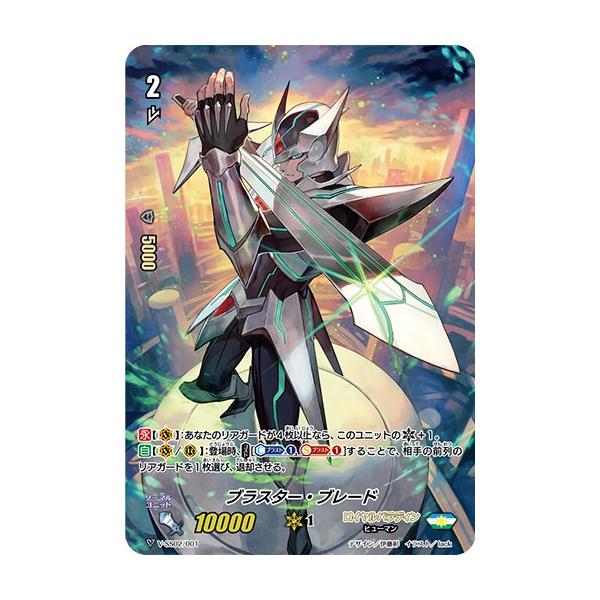 lead-netstore_vss02061906tt01