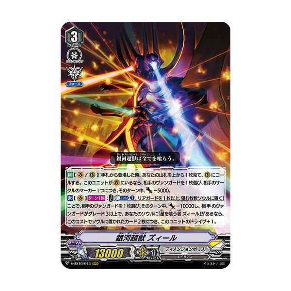 lead-netstore_vss10172102tt043