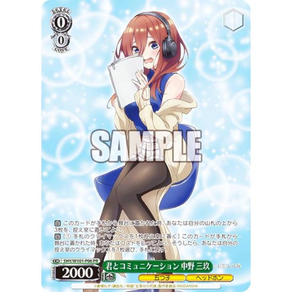 lead-netstore_w101bs152304tt06