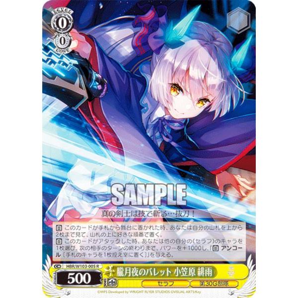 【PSA10】朧月夜のバレット 小笠原 緋雨 SP ヴァイスシュヴァルツ PSA10】朧月夜のバレット 小笠原 緋雨 SP ヴァイスシュヴァルツ