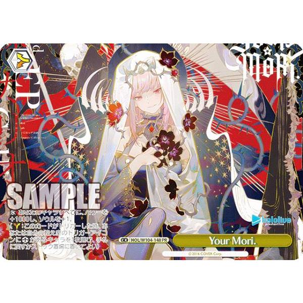 ヴァイスシュヴァルツ HOL/W104-148 Your Mori. (PR プロモ