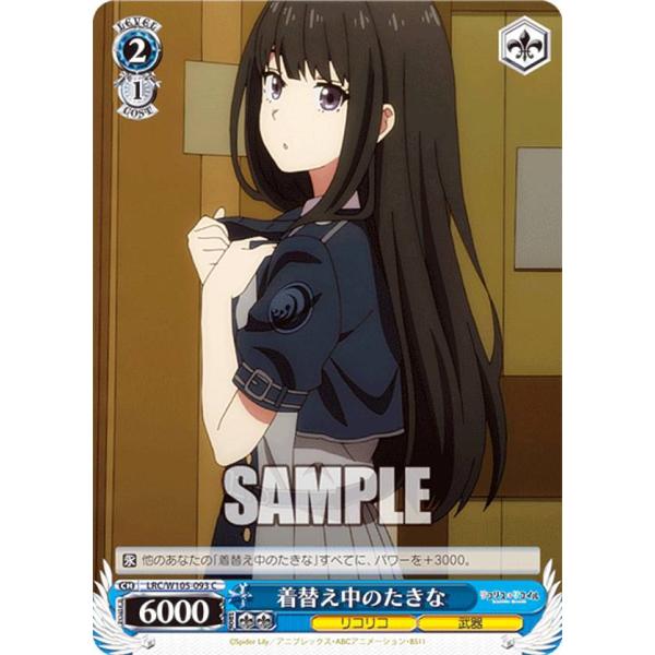 lead-netstore_w105bs022306tt094