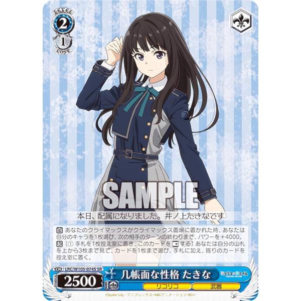 lead-netstore_w105bs022306tt147