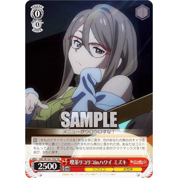 lead-netstore_w105td022306tt003