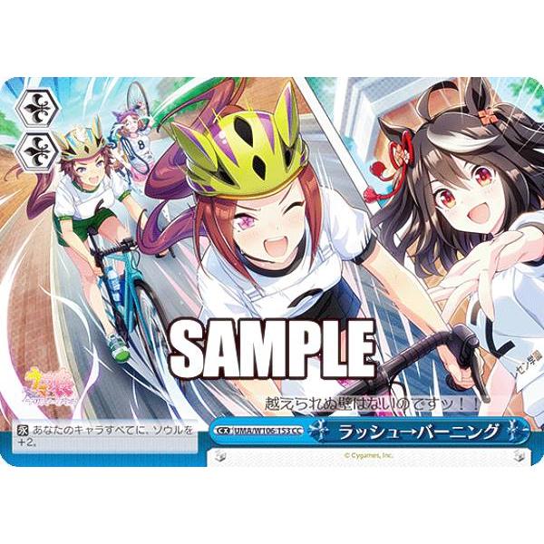 ラバーマット　ウマ娘　ヴァイスシュヴァルツ　ポケモンカード　遊戯王　ヴァンガード ラバーマット ウマ娘 ヴァイスシュヴァルツ ポケモンカード