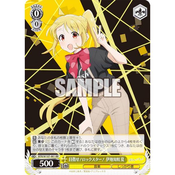 lead-netstore_w107bs292309tt001