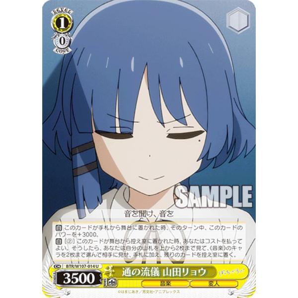 lead-netstore_w107bs292309tt014