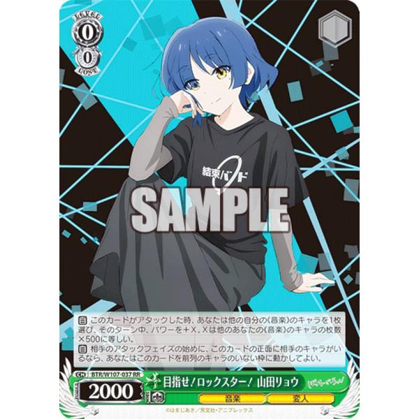 lead-netstore_w107bs292309tt037