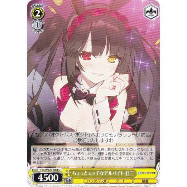 ☆ PSA10 Fdd/W120-P05 PR 女戦士 リアス プロモ ハイスクールD ☆ PSA10 Fdd/W120-P05 PR 女戦士 リアス プロモ ハイスクールD