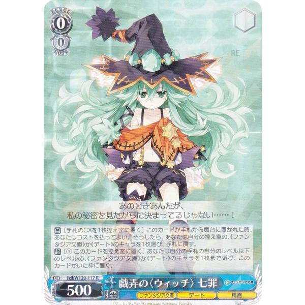 lead-netstore_w120bs252410tt117