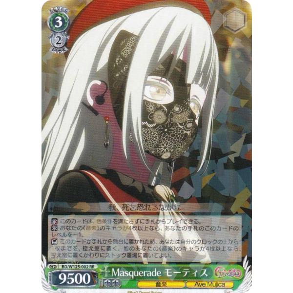 lead-netstore_w125bs282502mr002 lead-netstore_w125bs282502mr002