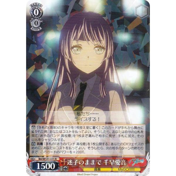 lead-netstore_w125bs282502mr031