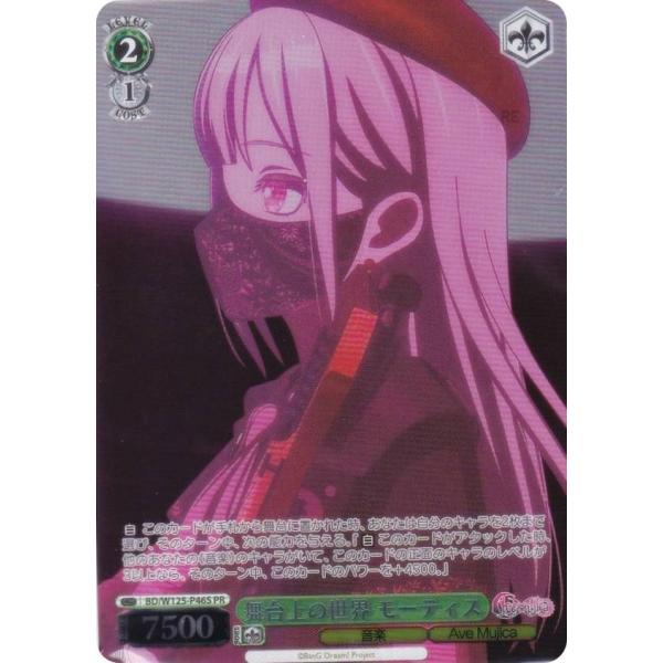 lead-netstore_w125ptb272506mr046