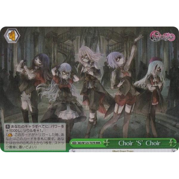 ヴァイスシュヴァルツ SR、RRRセット SAO RRR、SRまとめ ソード・アート・オンライン【ヴァイス
