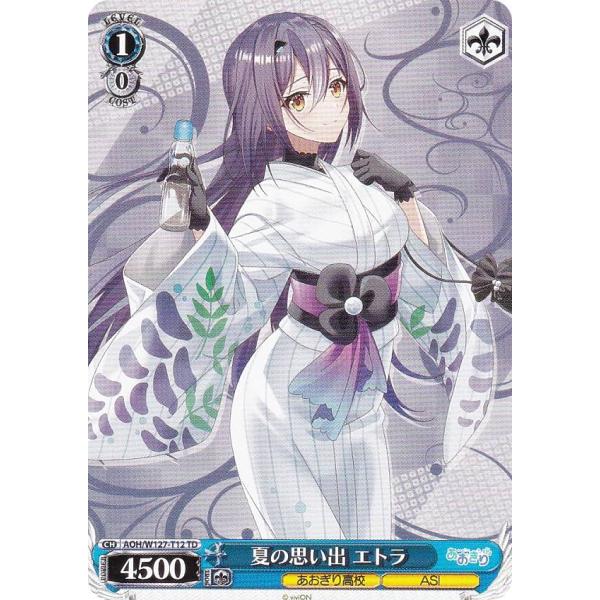 ヴァイスシュヴァルツ「あおぎり高校」SPカード「夏の思い出 エトラ」 lead-netstore_w127td132506mr012