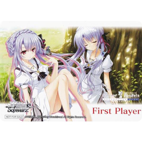 先行後攻マーカー Summer Pockets ヴァイスシュヴァルツ サマポケ ヴァイスシュヴァルツ SMP/W130 [空門蒼/先攻] 先攻後攻マーカー