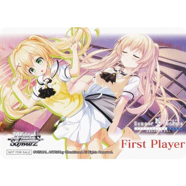 ヴァイスシュヴァルツ SMP/W130 [紬ヴェンダース/先攻] 先攻後攻