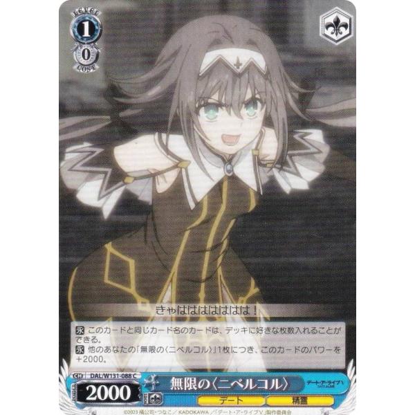 lead-netstore_w131bs032510mr088