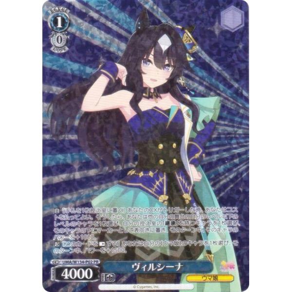 lead-netstore_w134ptb312510mr002