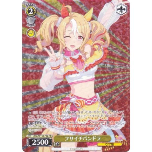 lead-netstore_w134ptb312510mr006
