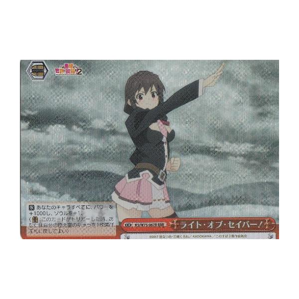 lead-netstore_w75282002tts067