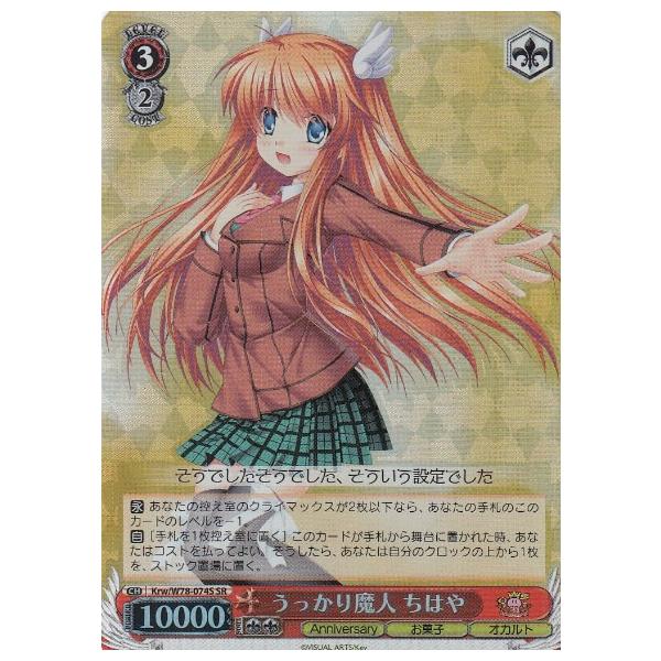 ヴァイスシュヴァルツ - シャクヤ Amazon.co.jp: ヴァイスシュヴァルツ ブースターパック 角川