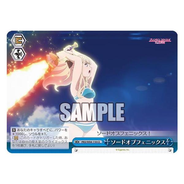 ヴァイスシュヴァルツ プリンセスコネクト 表彰状 PSA10 世界に1