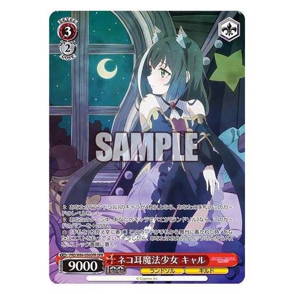 lead-netstore_w84bs082101tt144