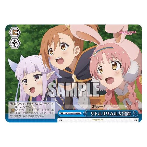 ヴァイスシュヴァルツ PRD/W84 108R リトルリリカル大冒険 (RRR 