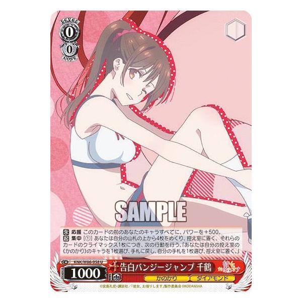 メール便送料無料対応可】 ヴァイスシュヴァルツ 麻美墨千鶴瑠夏 4枚