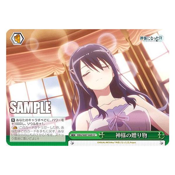 ヴァイスシュヴァルツ - ヴァイスシュヴァルツ まーくん様