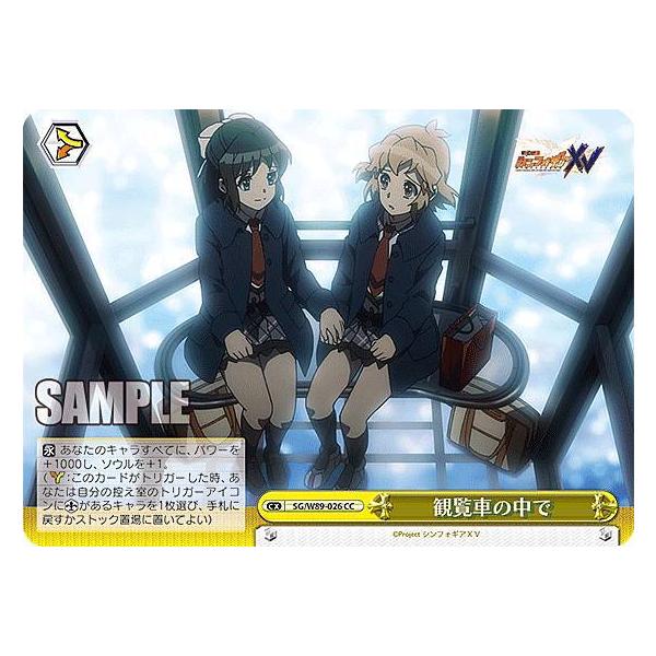 lead-netstore_w89sg102106tt026