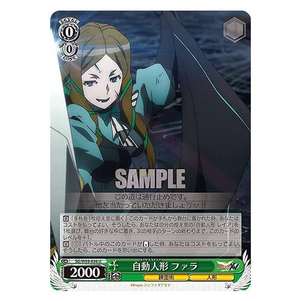 lead-netstore_w89sg102106tt036