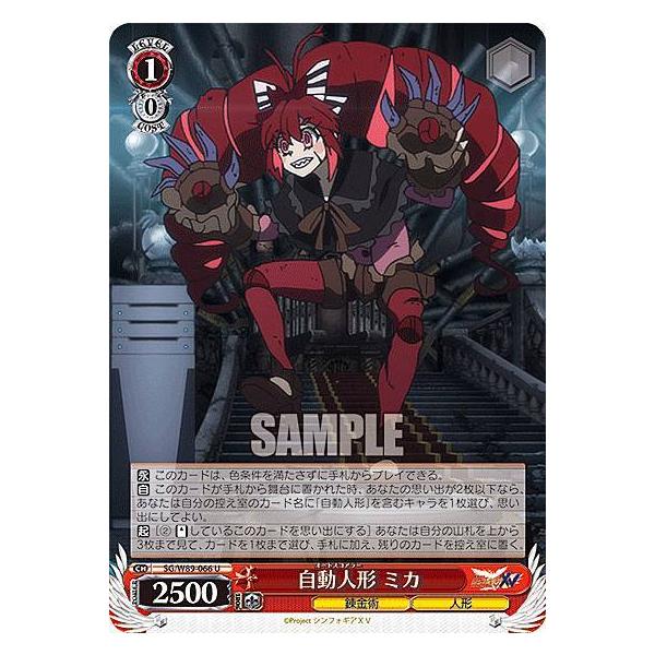 lead-netstore_w89sg102106tt066