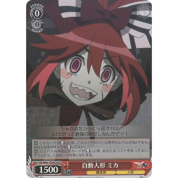 lead-netstore_w89sg102106tt105