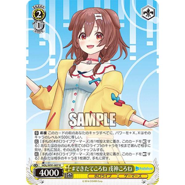 lead-netstore_w91bs302109tt007