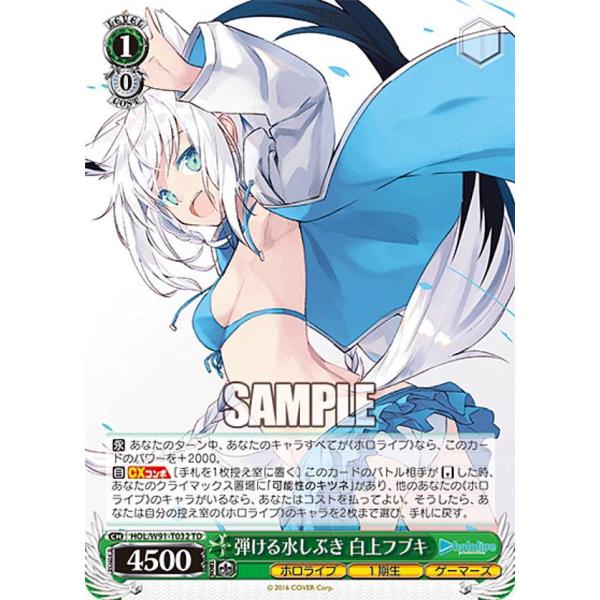 lead-netstore_w91td242109tt032