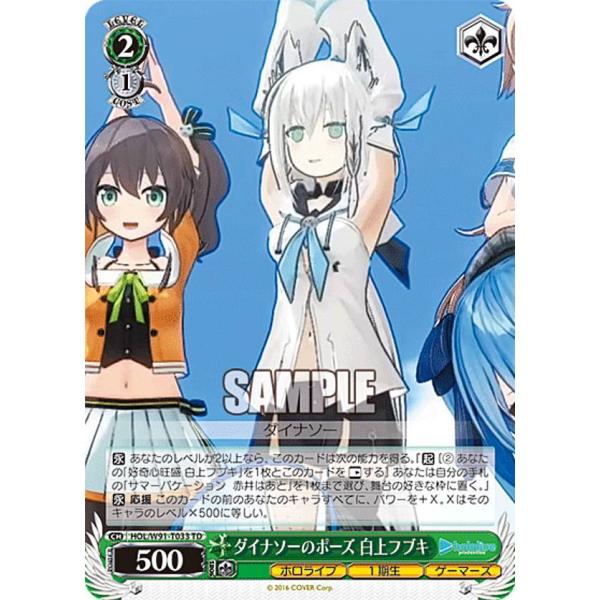 lead-netstore_w91td242109tt033